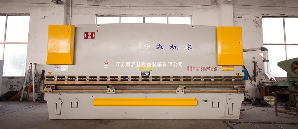 320T折彎?rùn)C(jī)